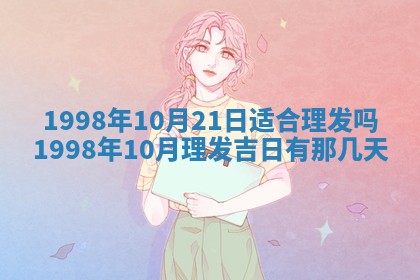 2026年公历3月订亲的最佳日期