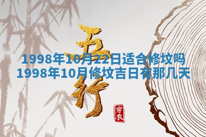 2026年公历3月订亲的最佳日期
