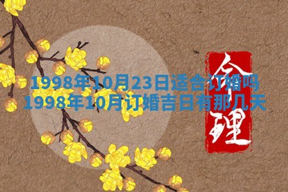 2026年01月30日农历二〇二五年腊月十二出生的范姓女宝宝取名全攻略