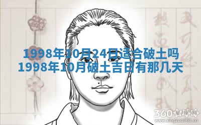 2026年3月份移徙黄历择吉丨哪几天适合搬家