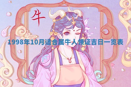 夏姓男宝宝名字精选：2026年02月03日生辰八字起名技巧