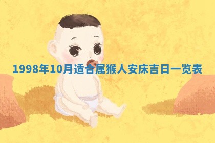 2026年公历3月适合商业启动的吉时,哪几天适合开业