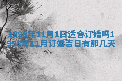 2026年01月05日打麻将财神方向详解