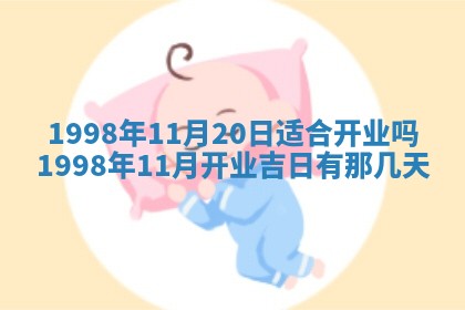 今天万年历2025年6月15日装门吉日,安门好日子查询