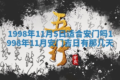 2026年公历3月适合嫁娶的日子_哪几天适合结婚