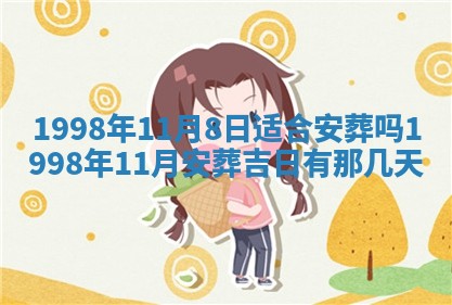 赖姓2026年02月07日出生的男孩子取什么名字好？八字五行取名分析