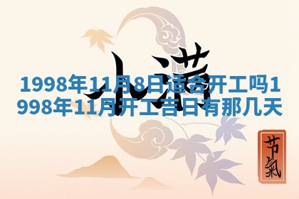 2026年01月05日打麻将财神方向详解
