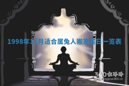 夏姓男宝宝名字精选：2026年02月03日生辰八字起名技巧