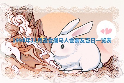 2026年公历3月适合商业启动的吉时,哪几天适合开业