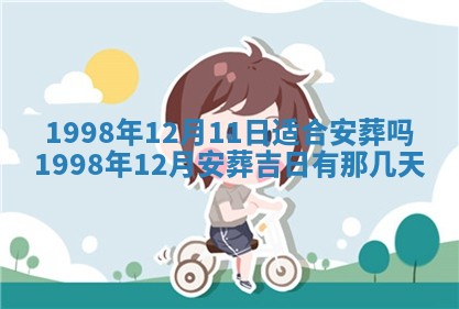 夏姓男宝宝名字精选：2026年02月03日生辰八字起名技巧