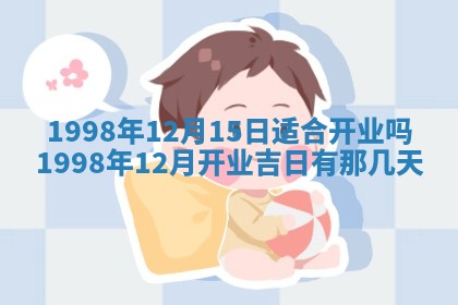 2026年公历3月适合嫁娶的日子_哪几天适合结婚