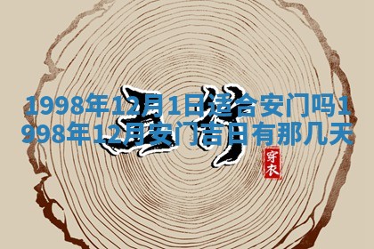 夏姓男宝宝名字精选：2026年02月03日生辰八字起名技巧