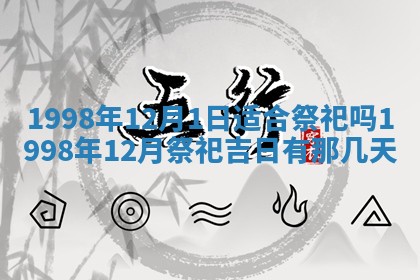 夏姓男宝宝名字精选：2026年02月03日生辰八字起名技巧