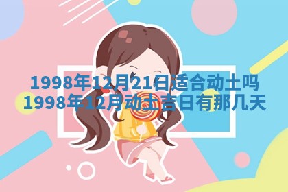 夏姓男宝宝名字精选：2026年02月03日生辰八字起名技巧