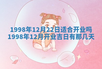 今天万年历2025年6月15日装门吉日,安门好日子查询