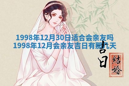 八字五行与贾姓：2026年02月02日出生女宝宝的理想名字分析