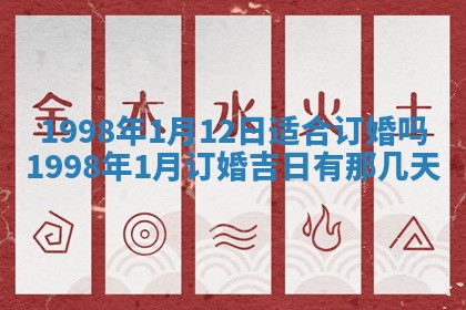 2026年01月30日农历二〇二五年腊月十二出生的范姓女宝宝取名全攻略