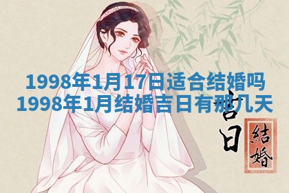 2026年3月份移徙黄历择吉丨哪几天适合搬家