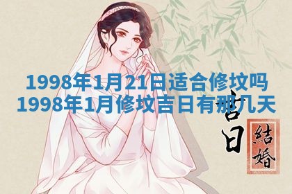 农历2025年六月初二黄历议亲适合吗,这天订婚合适吗