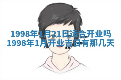 2026年3月份适合定婚的日子:订婚的吉日