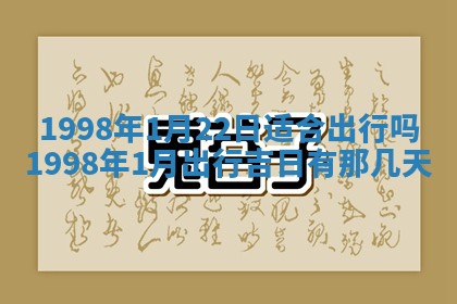 2026年3月份适合定婚的日子:订婚的吉日