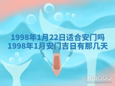 2026年01月30日农历二〇二五年腊月十二出生的范姓女宝宝取名全攻略
