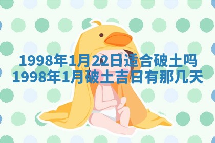 今天万年历2025年6月15日装门吉日,安门好日子查询
