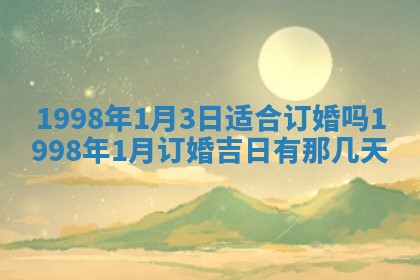 廖姓2026年02月15日出生的男宝宝取名攻略：名字怎么取才吉利？
