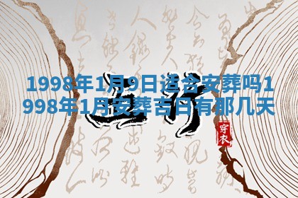 廖姓2026年02月15日出生的男宝宝取名攻略：名字怎么取才吉利？