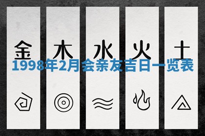 夏姓男宝宝名字精选：2026年02月03日生辰八字起名技巧