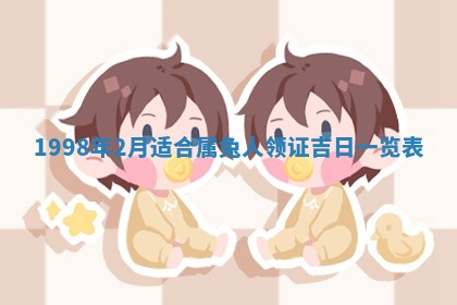 夏姓男宝宝名字精选：2026年02月03日生辰八字起名技巧