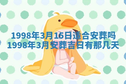 2026年01月05日打麻将财神方向详解