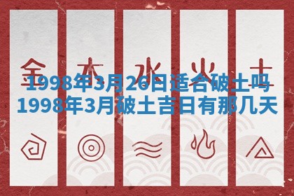 今天万年历2025年6月15日装门吉日,安门好日子查询