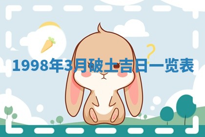 夏姓男宝宝名字精选：2026年02月03日生辰八字起名技巧