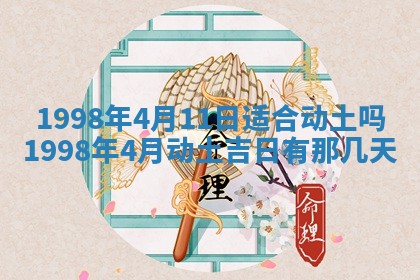 赖姓2026年02月07日出生的男孩子取什么名字好？八字五行取名分析