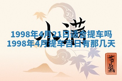 2026年01月05日打麻将财神方向详解