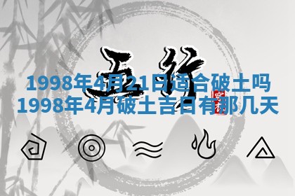 2026年3月份适合定婚的日子:订婚的吉日