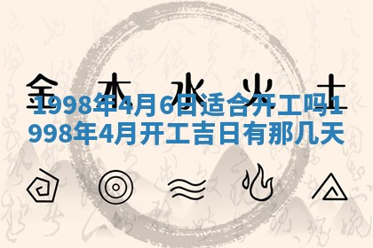 2026年01月05日打麻将财神方向详解
