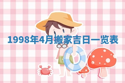 八字五行与贾姓：2026年02月02日出生女宝宝的理想名字分析