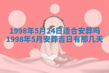 今天万年历2025年6月15日装门吉日,安门好日子查询