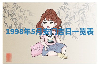 夏姓男宝宝名字精选：2026年02月03日生辰八字起名技巧