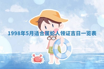 2026年公历3月订亲的最佳日期