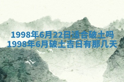 2026年公历3月适合商业启动的吉时,哪几天适合开业