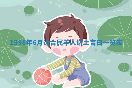 2026年公历3月订亲的最佳日期