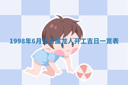 2026年公历3月订亲的最佳日期