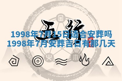 2026年01月30日农历二〇二五年腊月十二出生的范姓女宝宝取名全攻略