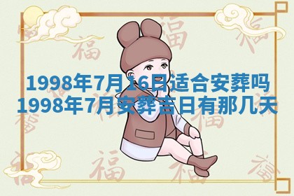 2026年01月30日农历二〇二五年腊月十二出生的范姓女宝宝取名全攻略