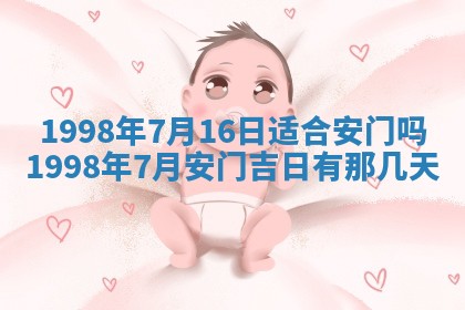 2026年01月30日农历二〇二五年腊月十二出生的范姓女宝宝取名全攻略