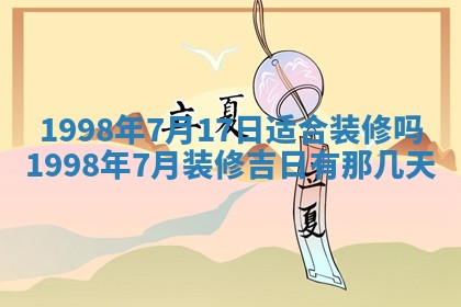 2026年01月05日打麻将财神方向详解