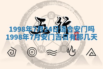 2026年公历3月适合嫁娶的日子_哪几天适合结婚